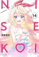 ニセコイ 1~4巻 アニメヒロインミニアルバム ニセコイ 4seasons vol.1 桐崎千棘